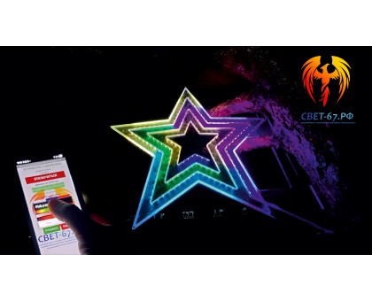 Консоль светодиодная Феникс-К (тип 02)